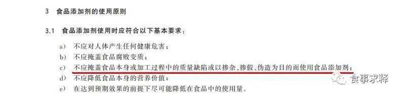 315曝光香精大米公司曾2次被限消,香精大米315如何处罚