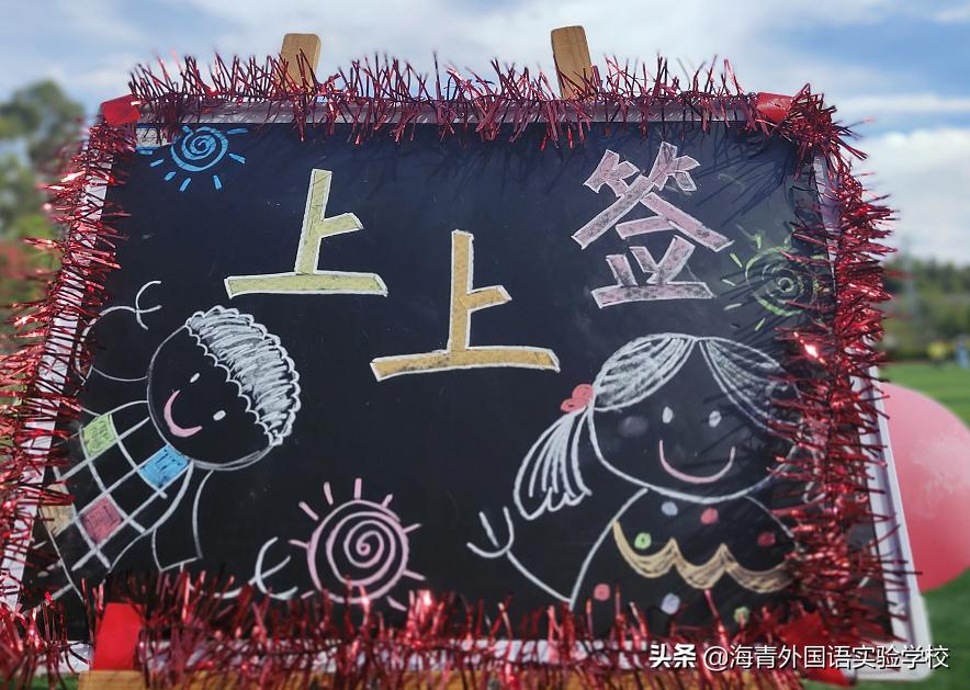 鏁板绱犲吇澶ц禌闈掑矝,瓒ｅ懗鏁板鐭ヨ瘑绔炶禌娲诲姩