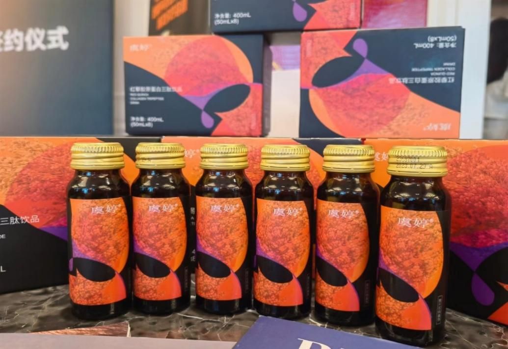 锚定“轻养生”，梦饷科技将上线虞婷红藜胶原蛋白三肽饮品