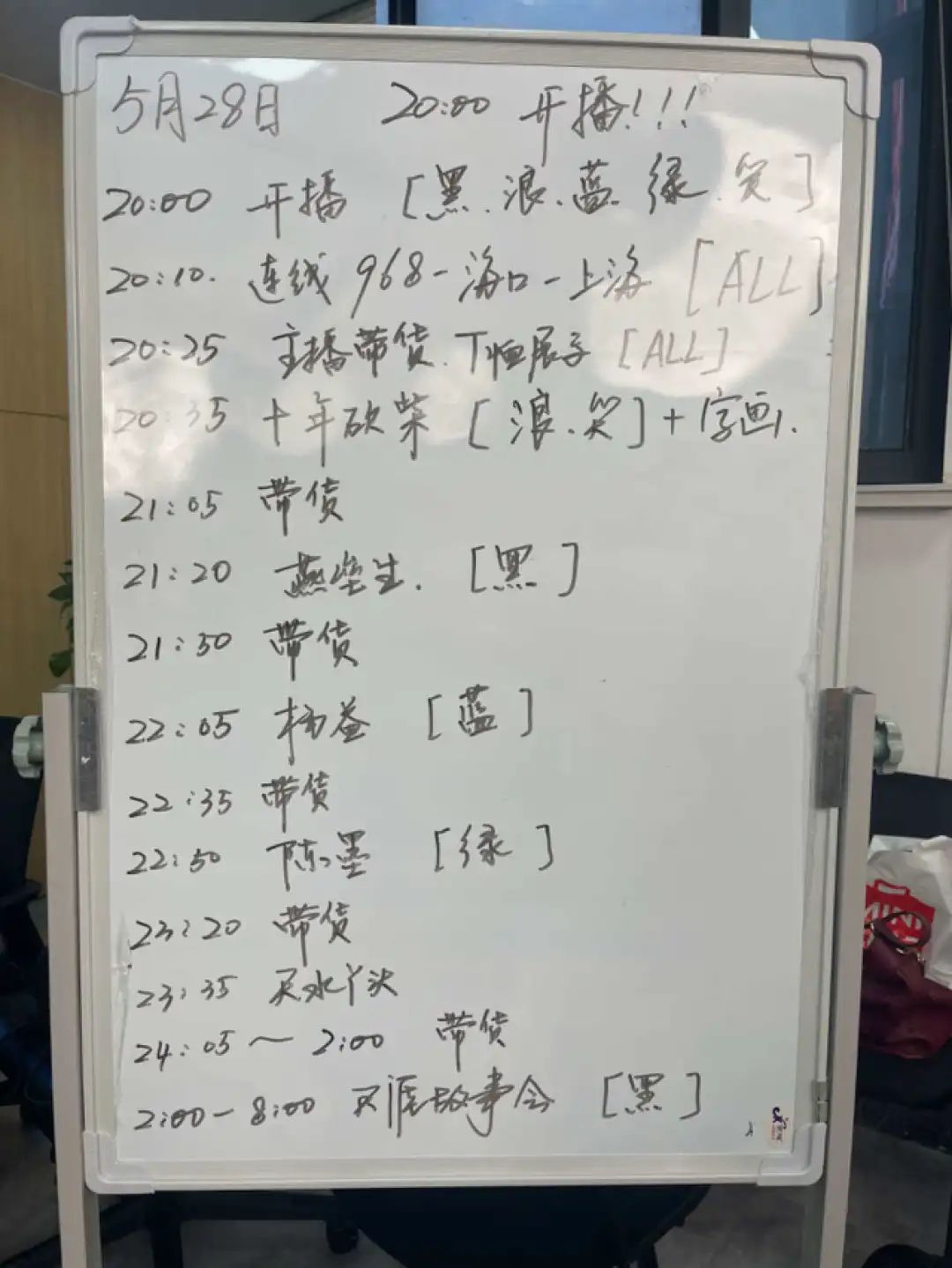 “重启天涯”,初代互联网人被直播上了一课|对话天涯前总编宋铮