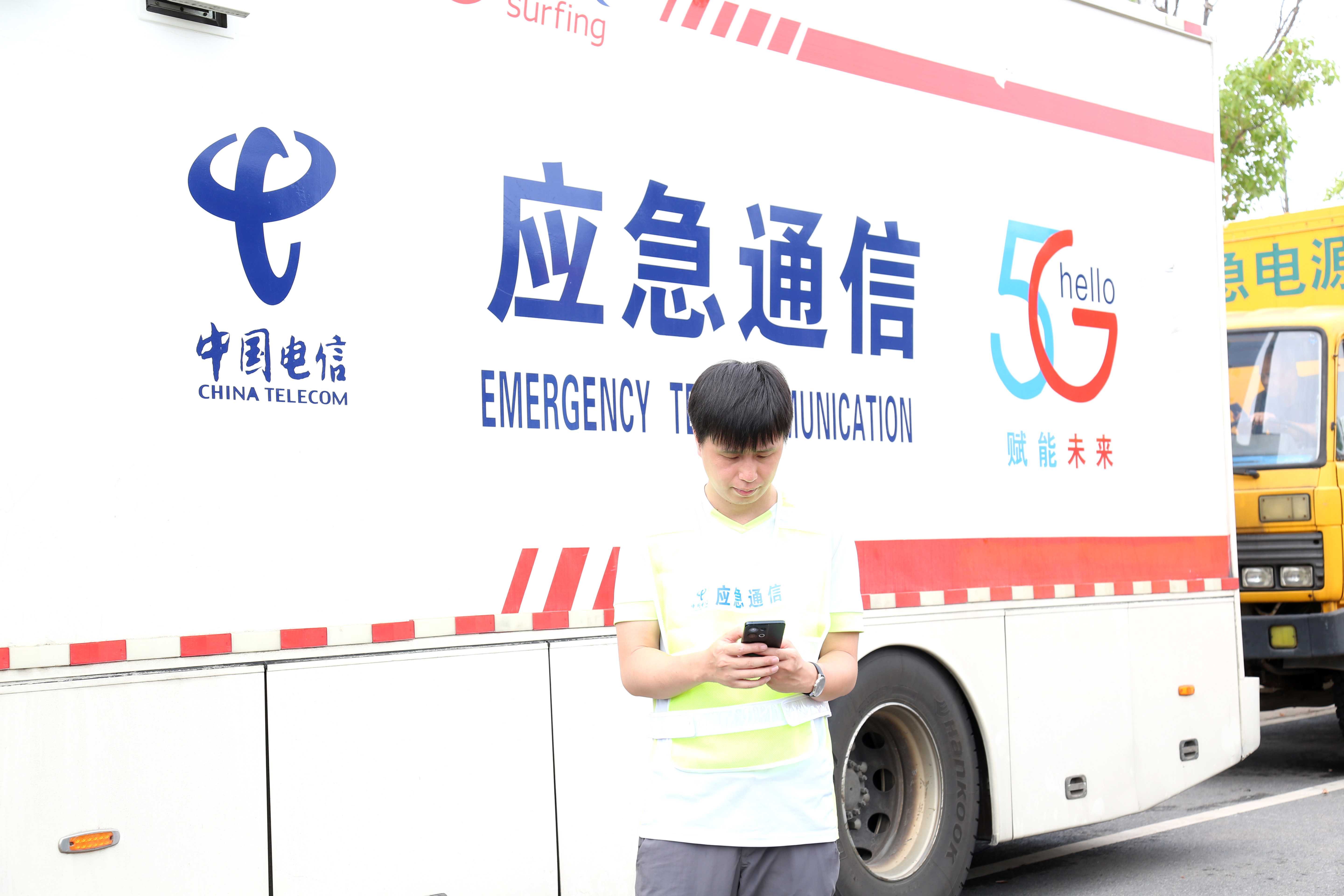 龙舟竞渡，中国电信湖南衡阳分公司全力做好通信支撑保障工作