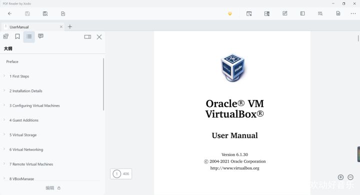pdf阅读器哪个最快,最快pdf阅读器安卓