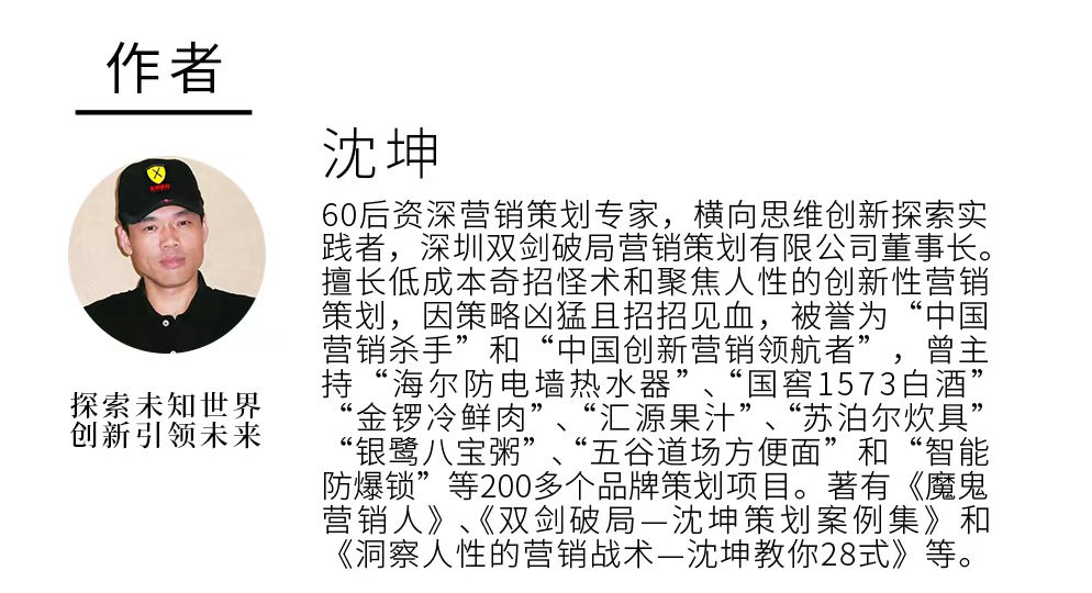 以诚信为主题的策划案,白酒品牌全案策划