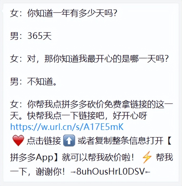 拼夕夕的海报推荐,拼夕夕ins风海报