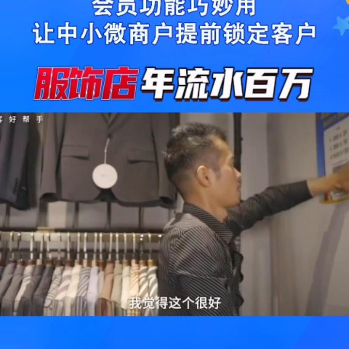 服饰店成功经营技巧,服装店如何做到一年860万业绩