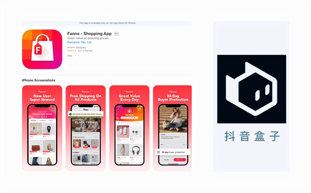抖音电商联盟商品,抖音淘宝电商直播对比
