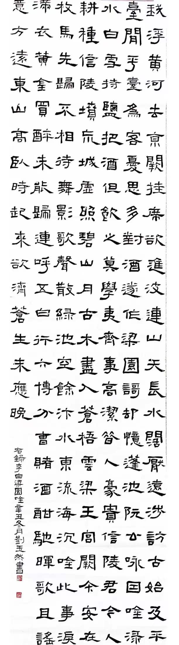 2023美育杯少儿书画作品大赛,2021年美育少年全国书画大赛