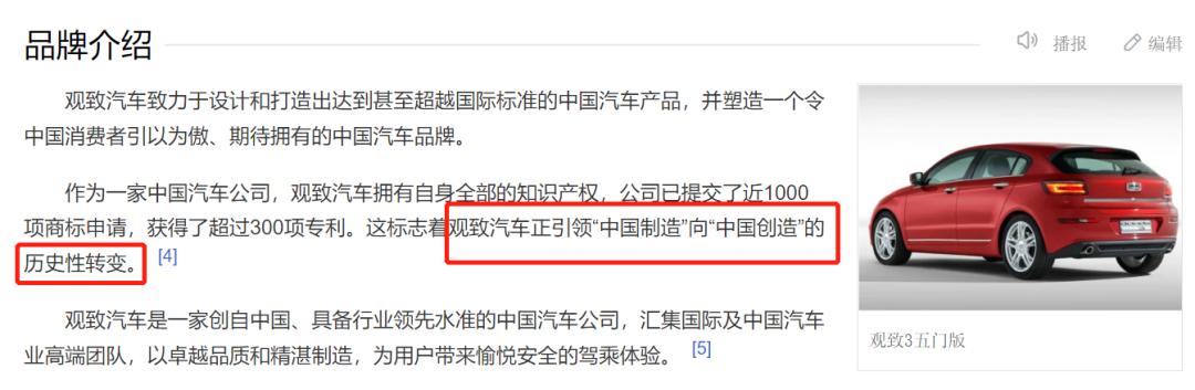 奇瑞10年低谷,风光背后的辛酸之路