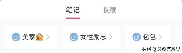 人均毕业三套房？“房本”竟成互联网流量密码