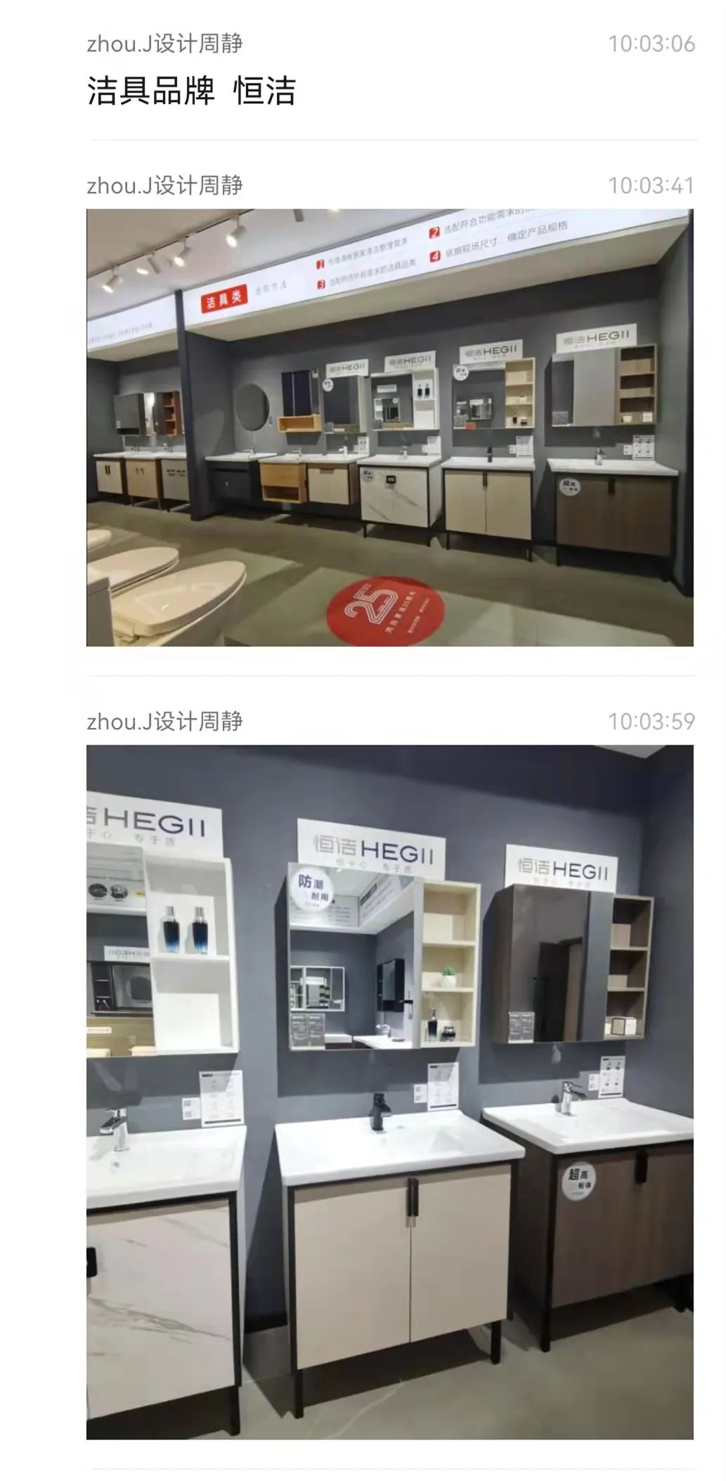 云服务装修,线上装修云服务