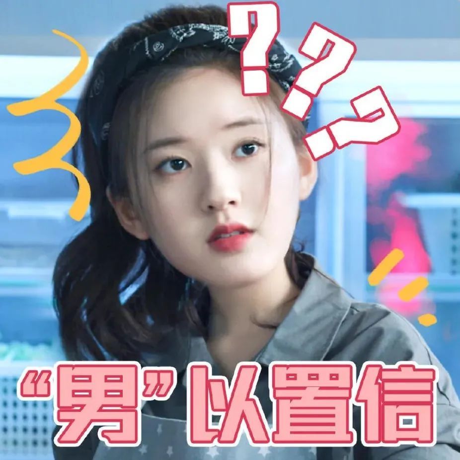 赵露思表情包头像,下载赵露思爱豆头像