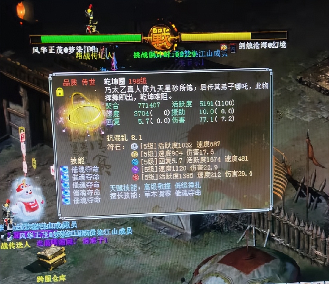 大话西游2:一块钱买龙马?捡漏王五一出手三次就收工!