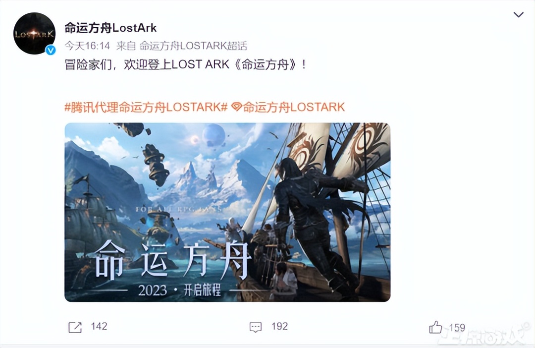 进口游戏版号时隔548天再次下发，腾讯拿下4款，网友：最大赢家