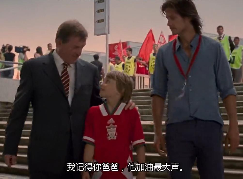 信仰！利物浦11岁小球迷跨越7国只为父亲遗愿，杰拉德超高礼遇