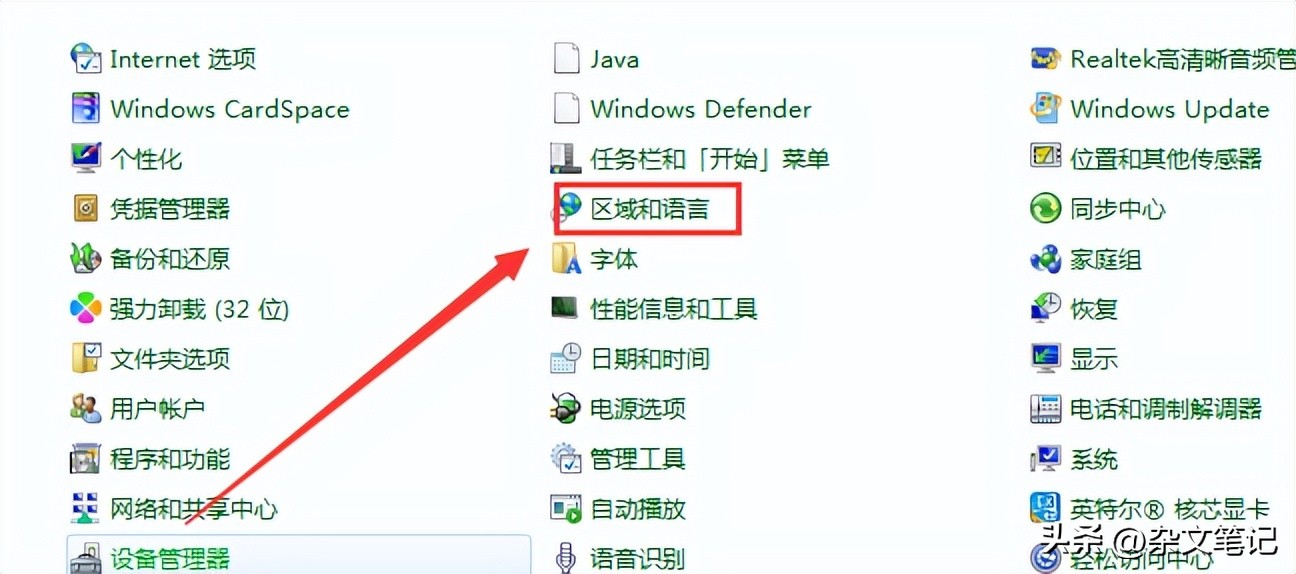 win10淇敼绯荤粺璇█,淇敼绯荤粺璇█