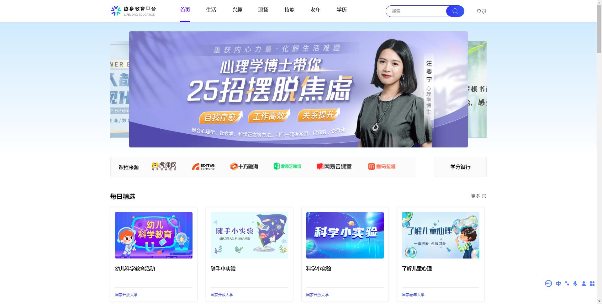 变身吸金体质！7个打工人必备的免费学习网站，打破信息差最赚钱