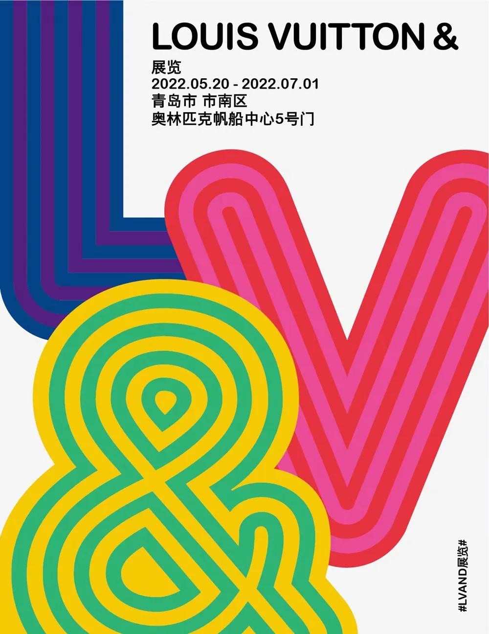 深圳lv路易威登时尚艺术展,路易威登lv巴黎展