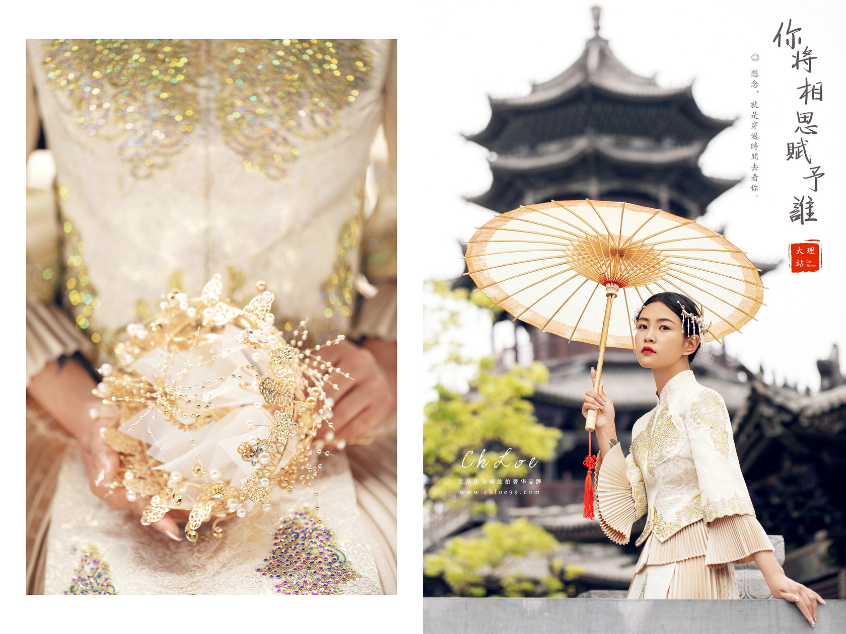 用中式风婚纱照与时间诉说浪漫,中式风婚纱照风格