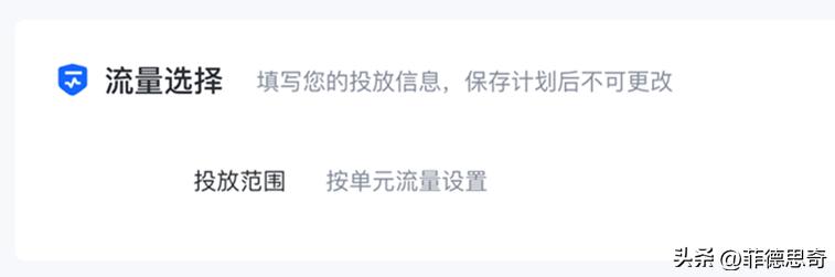 百度信息流广告优化的十个技巧,百度信息流广告怎么竞价