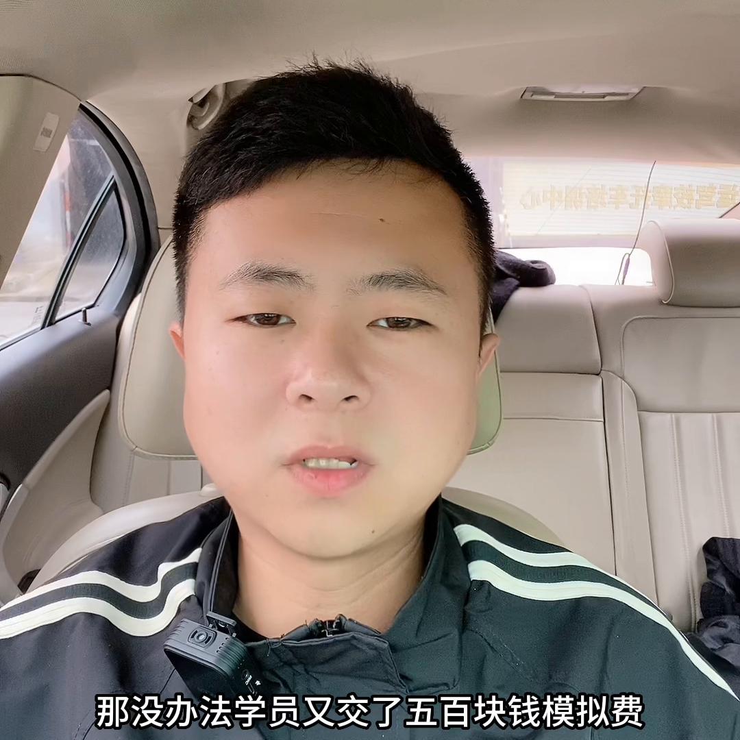 你们学车被坑了嘛？评L区我们聊一聊！@DOU+小助手