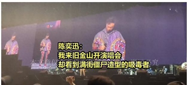 迷笛音乐节混乱,太湖迷笛音乐节事件