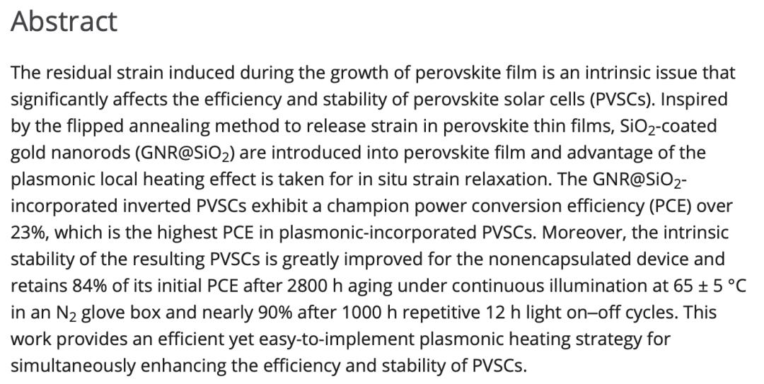 AEM--Plasmonic局域热效应实现应力调控
