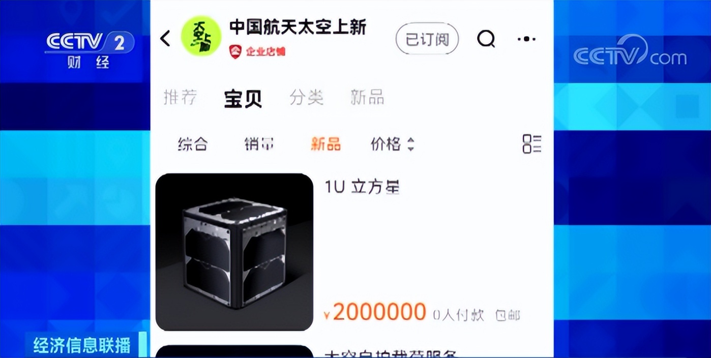 卫星是可以购买的吗,卫星地图可以买吗