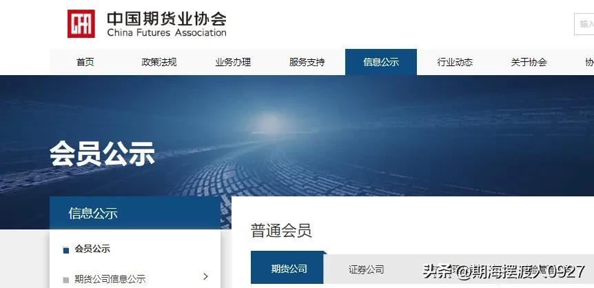 打破信息差的买卖,打破金融信息差