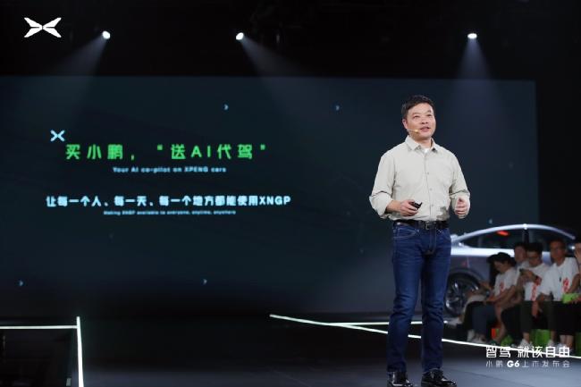 小鹏g6长续航580pro落地,小鹏g6买四驱