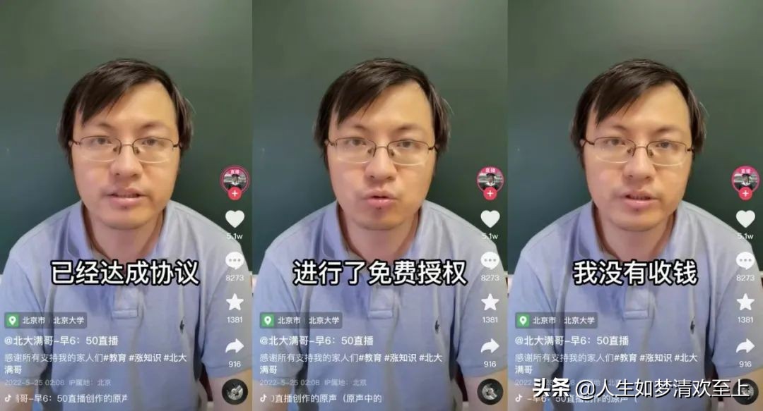 龙海头条新闻热点事件,小慧头条新闻热点事件