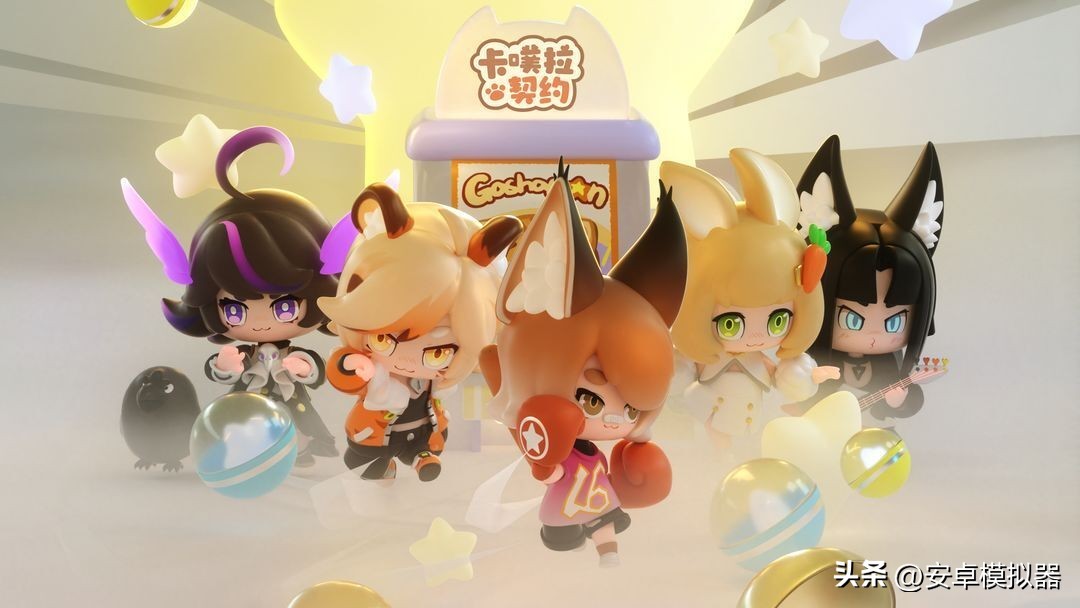 《卡噗拉契约》手游电脑版PC端*载下**安装模拟器多开流畅运行教程