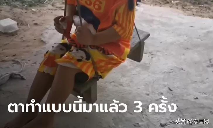 小孩都不放过！泰国六旬老变态性侵4岁邻家女童