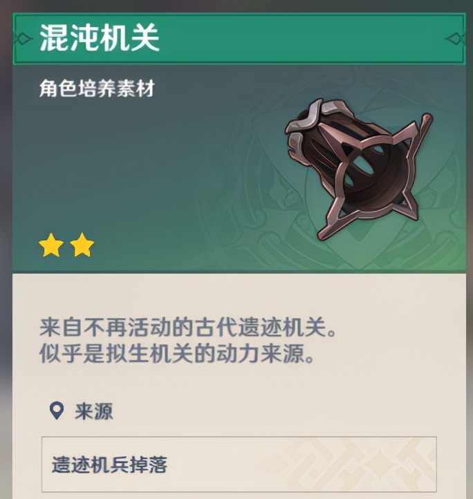 雷电将军四星专武渔获怎么获得,原神渔获给香菱还是雷电将军