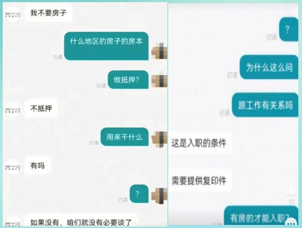 西安比亚迪女生可以应聘什么岗位,女子应聘出纳