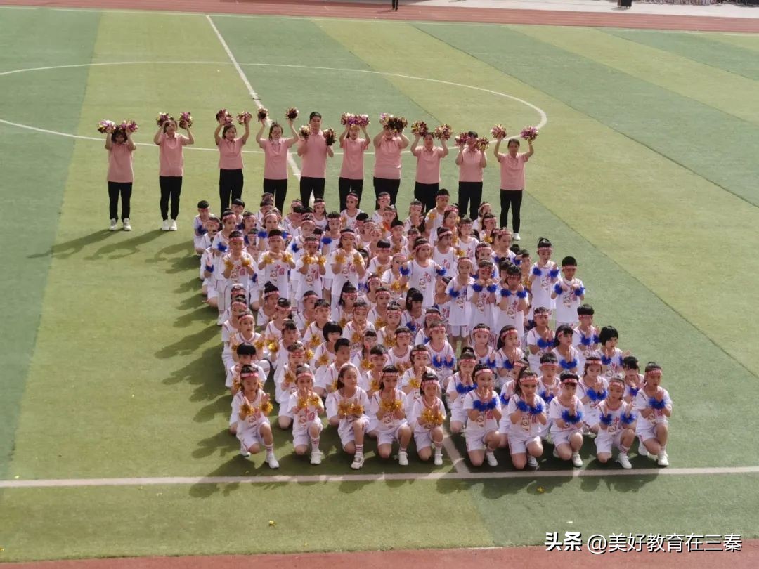 泾河新城第二届中小学生运动会,泾河新城泾河第一小学运动会