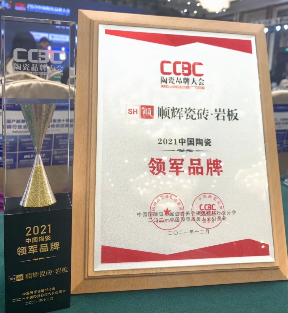 顺辉瓷砖和宏宇陶瓷哪个好,中国十大品牌顺辉瓷砖价格