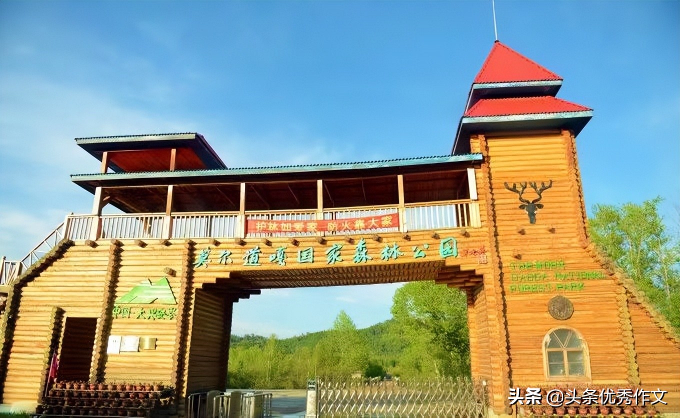 漠河和呼伦贝尔大草原之行 (中国最北之行呼伦贝尔大草原)