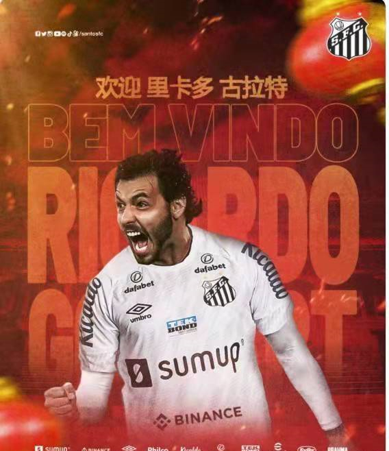 确定，身披豪门10号！俱乐部中文祝福是亮点，个人账号心系中国情