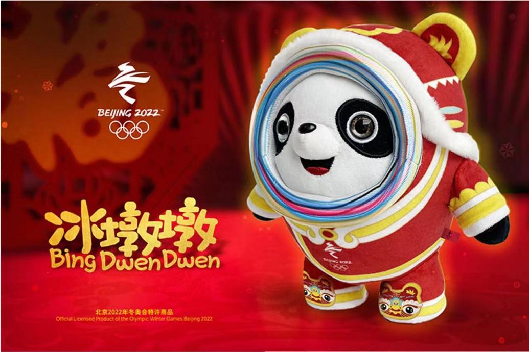 冰墩墩仍然一墩难求,冰墩墩一墩难求的问题