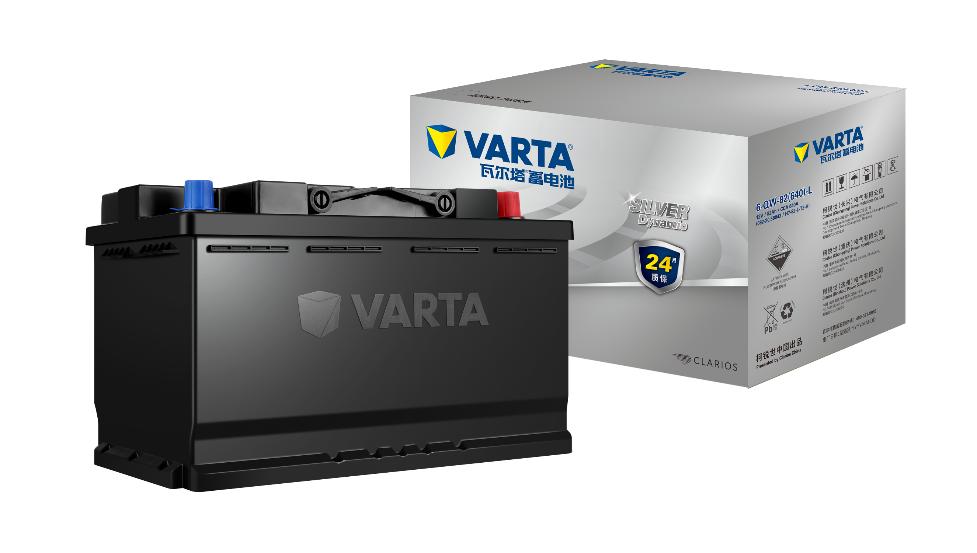 瓦尔塔电瓶银标焕新上市,瓦尔塔汽车电瓶蓝标与银标的区别