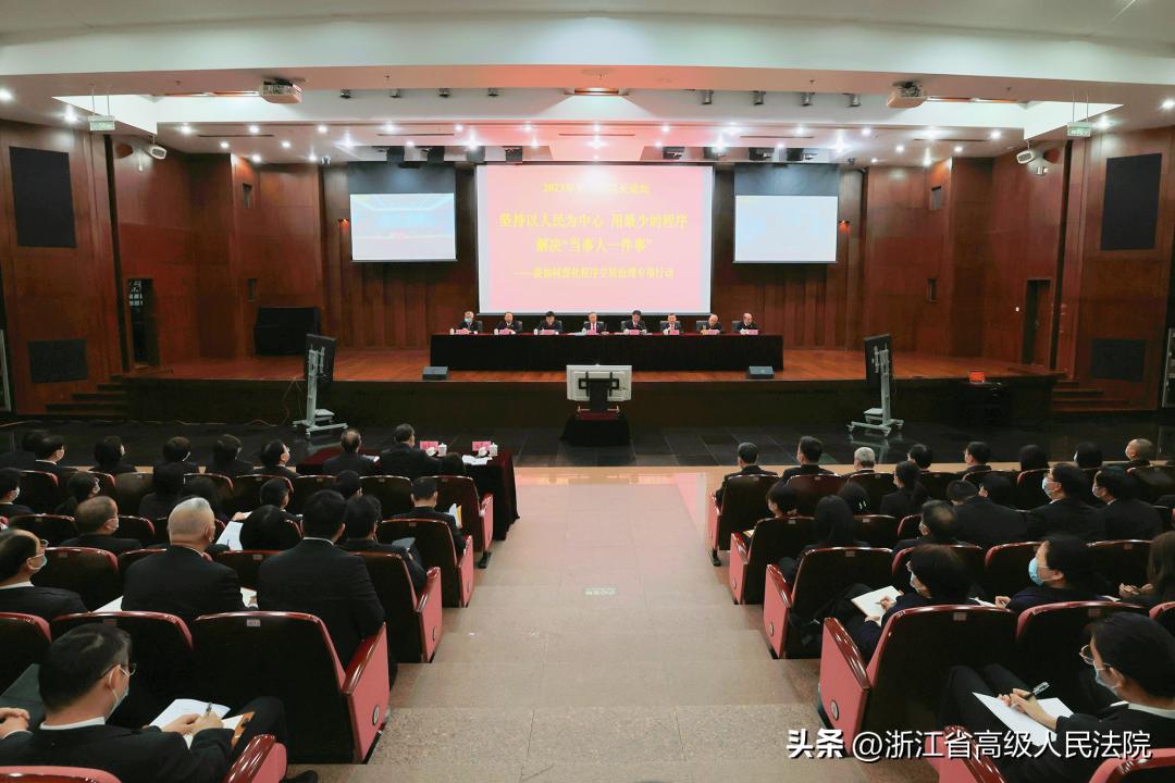 院长带头办理疑难复杂案件,院长论坛主题