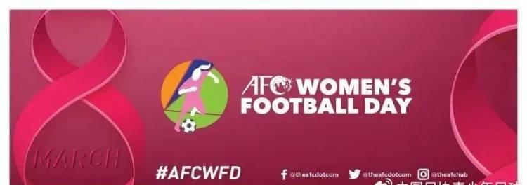 锦江区第九届锦江杯足球女子乙组,2024成都市足球联赛