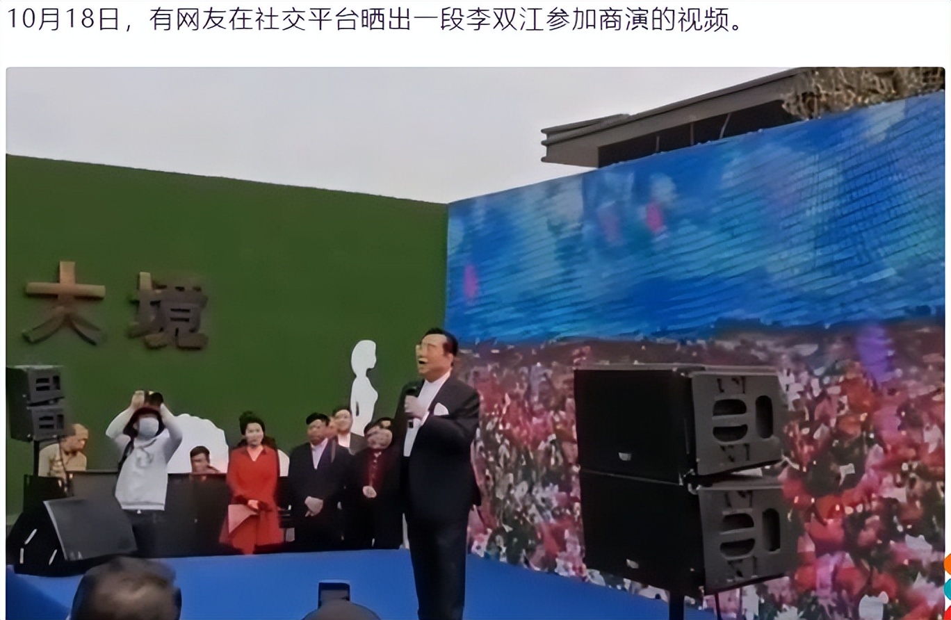 李双江之子李天一近况曝光,李贺与李双江和李天一