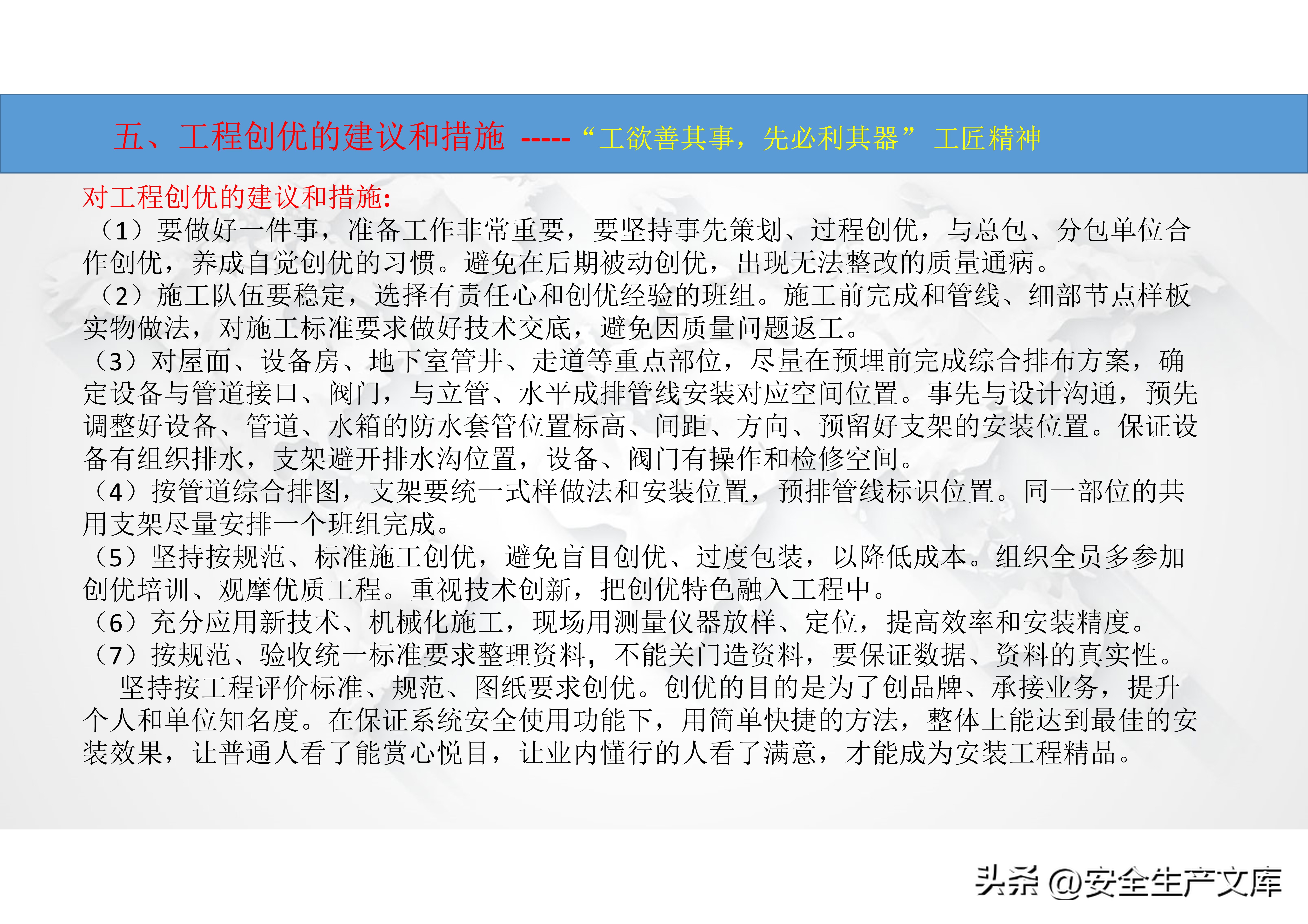 消防管道和暖通管道区别,消防暖通工程