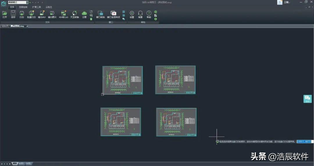 cad什么样的打印样式打印图纸好看,cad打印图纸能不能批量打印