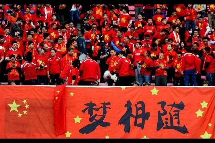 国家体育总局反腐工作会,体育总局局长谈男足水平下滑