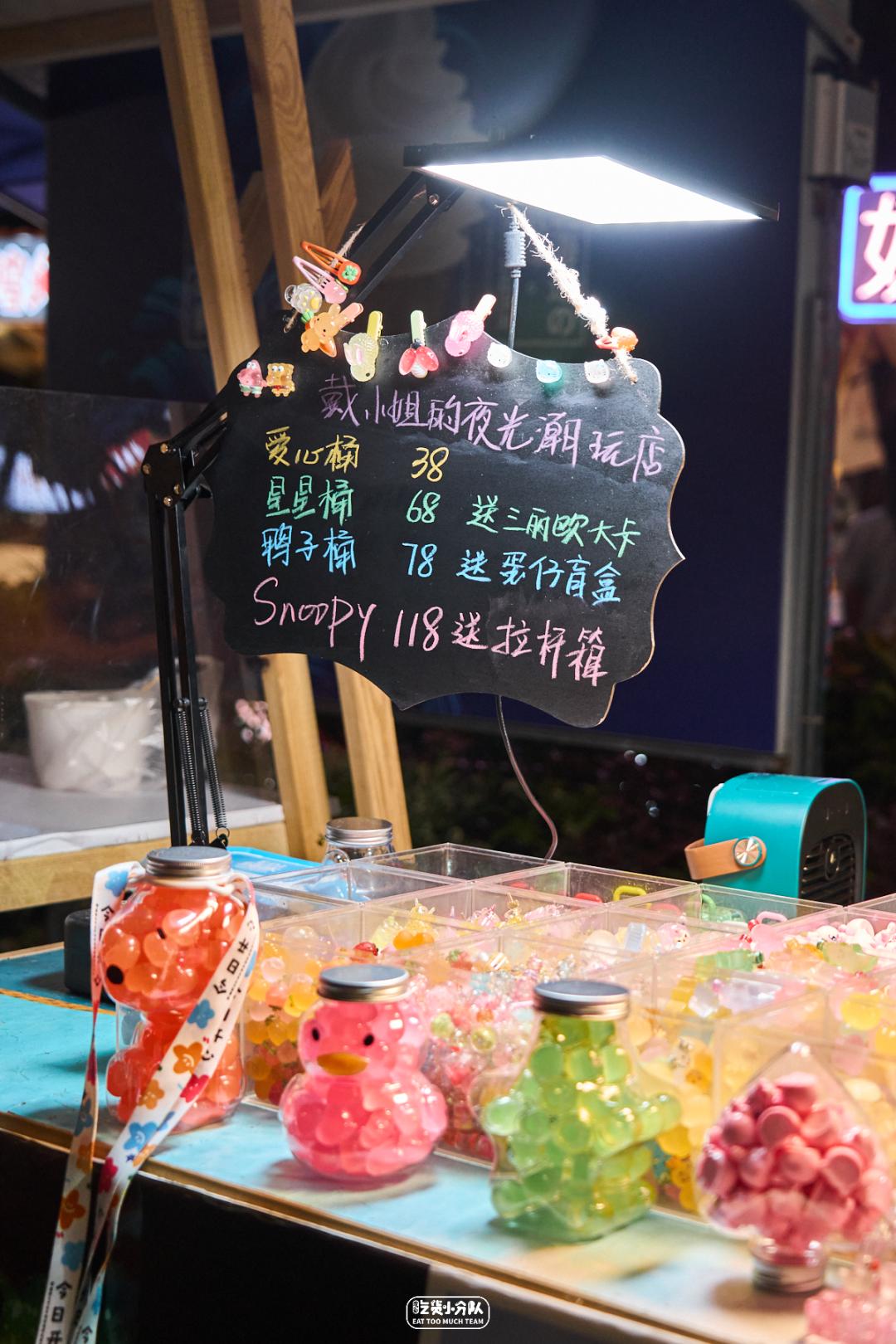 上海夜市全攻略,上海夜市汇总