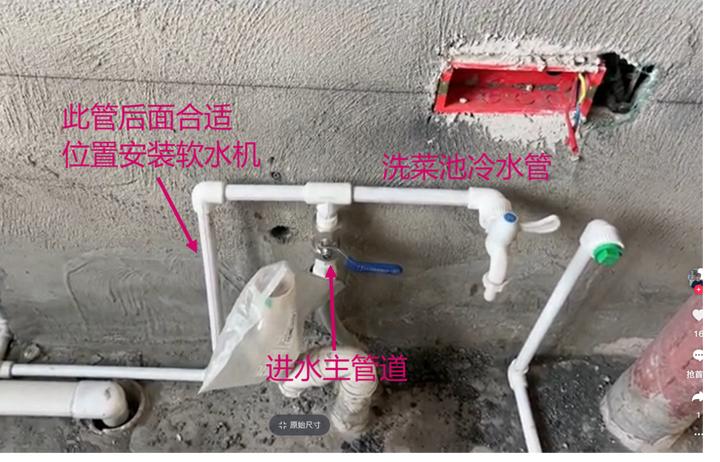 提升幸福感的电器设备,家庭用软水机哪个比较实用