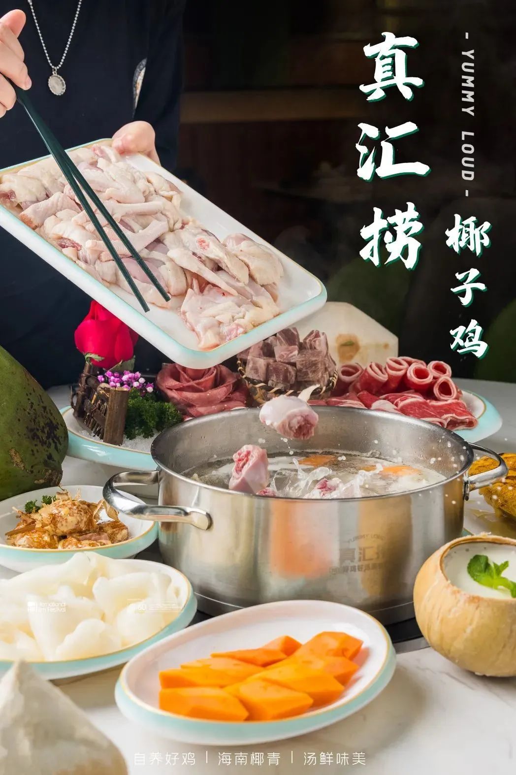 花胶鸡汤椰子水,椰子花胶煲鸡汤的做法及功效