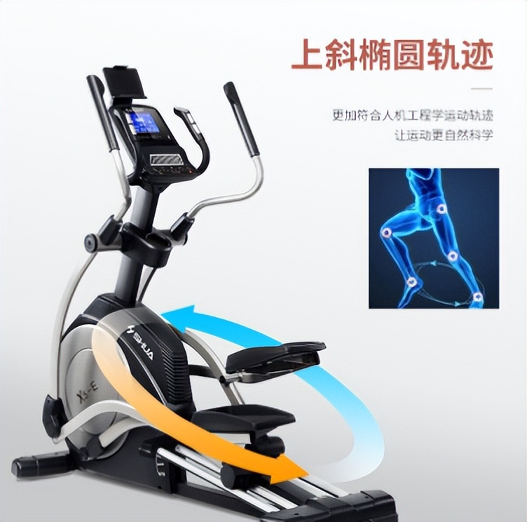 椭圆机锻炼身体的好处与坏处,椭圆机的好处和坏处有哪些
